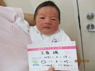 大原　絃楓（いとか）ちゃん