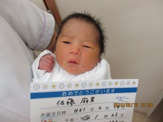 佐藤　恭輔（きょうすけ）くん