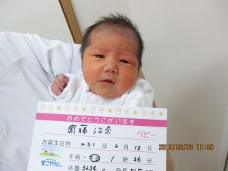齋藤　ひい菜（ひいな）ちゃん