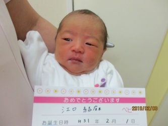 江口　芽沙（めいさ）ちゃん