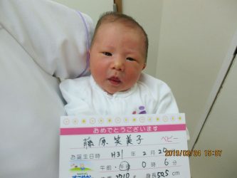 藤原　由乃（ゆの）ちゃん