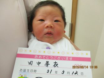 田中　妃依（ひより）ちゃん