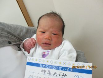 神尾　颯佑（そう）くん