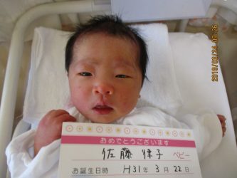 佐藤　早桜（さくら）ちゃん