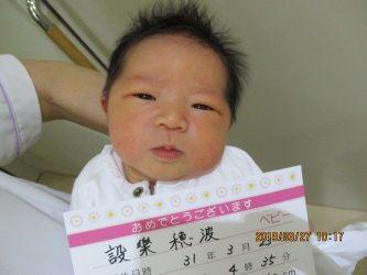 設樂　花衣（かえ）ちゃん
