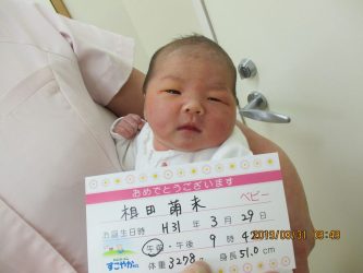 相田　美咲（みさき）ちゃん