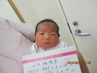 山田　愛莉（あいり）ちゃん