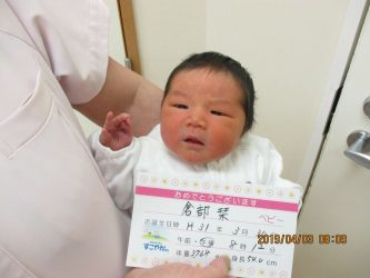 倉部　暦（こよみ）ちゃん