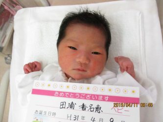 田浦　結空（ゆあ）ちゃん
