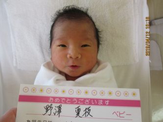 野澤　実結（みゆ）ちゃん