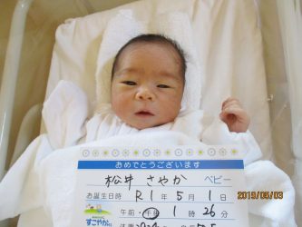 松井　玲太（れいた）くん