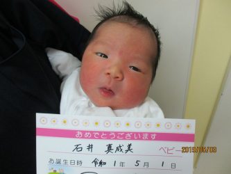 石井　琉葵（るい）ちゃん