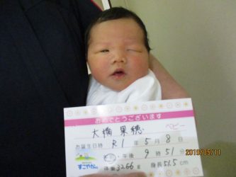 大橋　依茉（えま）ちゃん