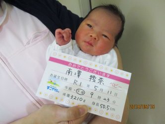 南澤　陽彩（ひいろ）ちゃん