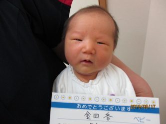 金田　拳征（けんと）くん