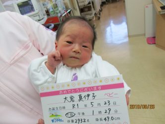 大岩　由依（ゆい）ちゃん