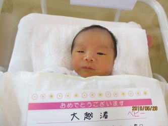 大越　彩楽（さら）ちゃん