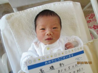 高橋　晴琉叶（はると）くん