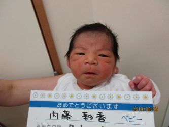 内藤　琉（るい）くん