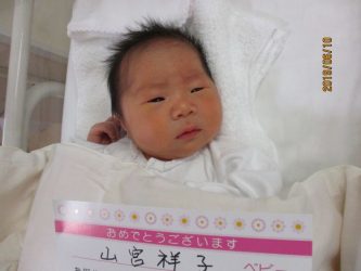 山宮　帆乃夏（ほのか）ちゃん