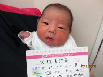 田村　碧波（あおば）ちゃん