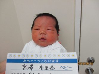宮澤　青依（あおい）くん