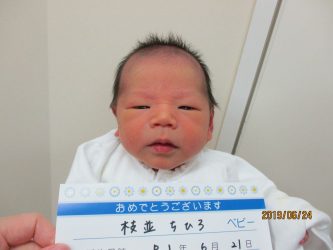 枝　並　　凰（こう）くん