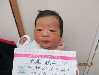 丸　尾　　花（はな）ちゃん