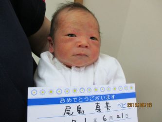 尾島　恒輝（こうき）くん