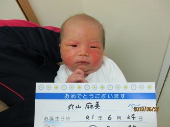 丸山　遼大（りょうた）くん