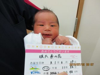 坂爪　叶奈（かんな）ちゃん