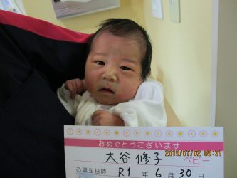 大谷　結（ゆい）ちゃん