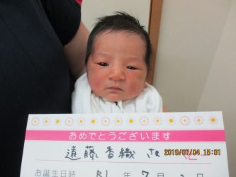遠藤　楓佳（ふうか）ちゃん