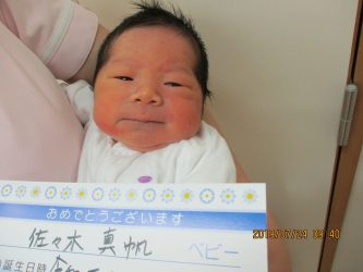 佐々木　琥二郎（こじろう）くん