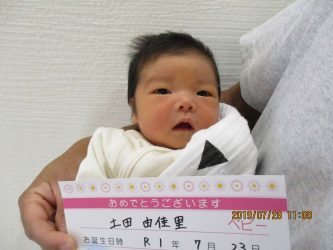 土田　栞奈（かんな）ちゃん