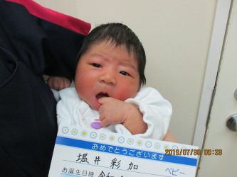 堀井　晴多（はるた）くん