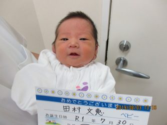 田村　虹翔（ななと）くん