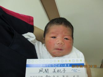 風間　雫（しずく）くん