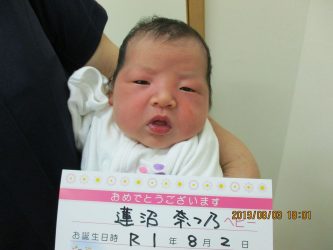 蓮沼　彩心（あみ）ちゃん