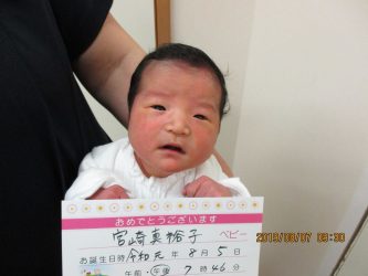 宮崎　莉帆（りほ）ちゃん　