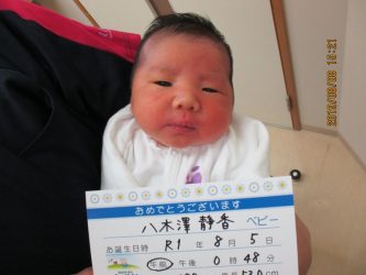 八木澤　愛斗（あいと）くん