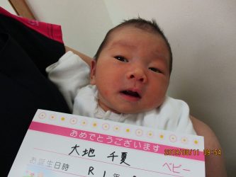 大地　葵（あおい）ちゃん