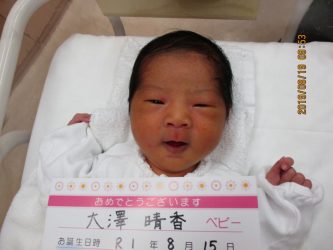 大澤　來実（くるみ）ちゃん