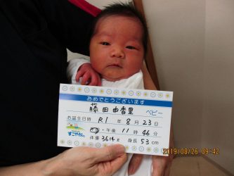 藤田　陸（りく）くん