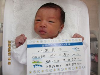 八木　俊亮（しゅんすけ）くん
