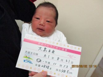 大島　伶乃（れの）ちゃん