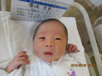 番場　耀心（こうしん）くん