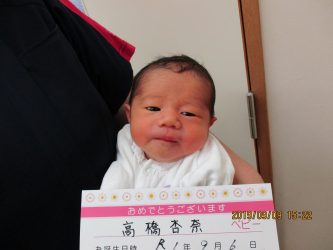 高橋　捺（なつ）ちゃん