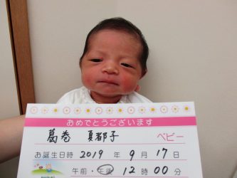 葛巻　いちかちゃん