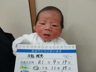 矢能　暁人（あきと）くん